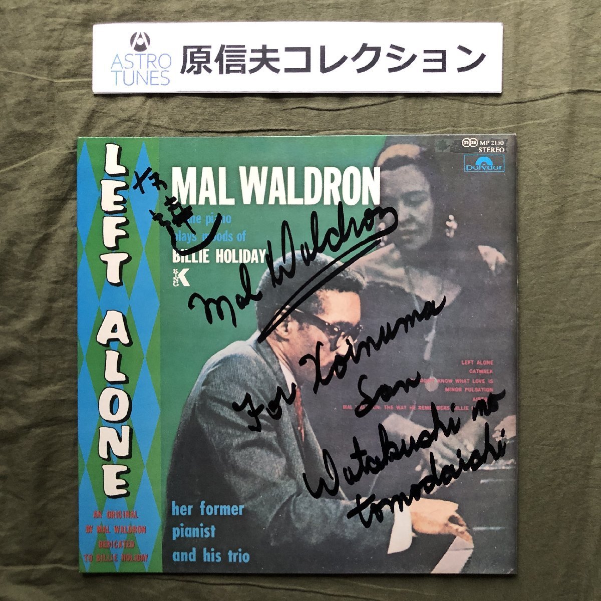 原信夫Collection 傷なし美盤 美ジャケ プロモ盤 自筆サイン入 1971年 国内盤 マル・ウォルドロン Mal Waldron LPレコード Left Alone_画像1