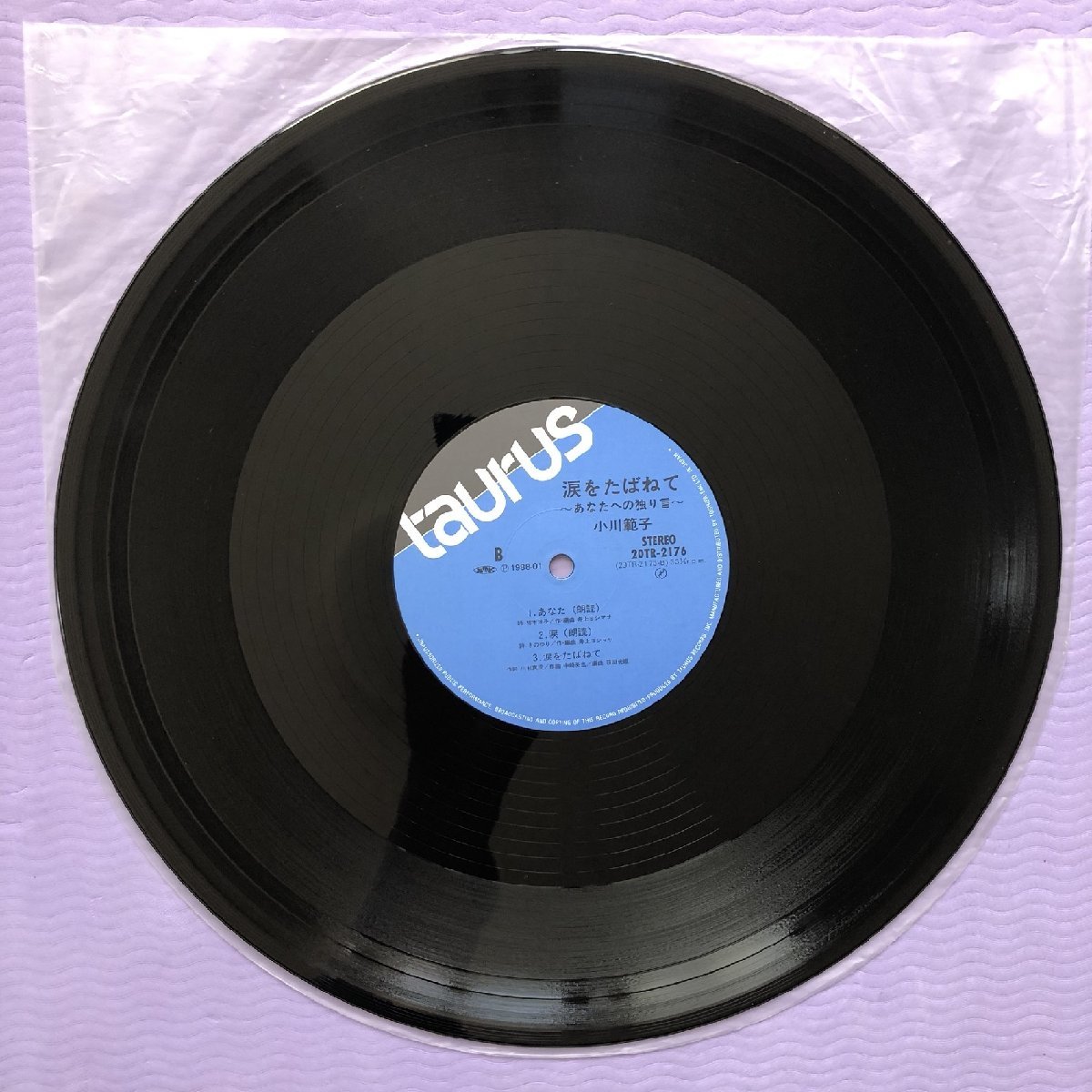 傷なし美盤 美ジャケ 新品同様 小川範子 Noriko Ogawa 1987年 LPレコード Miniアルバム 涙をたばねて あなたへの独り言 帯付 J-Pop マト1S_画像9