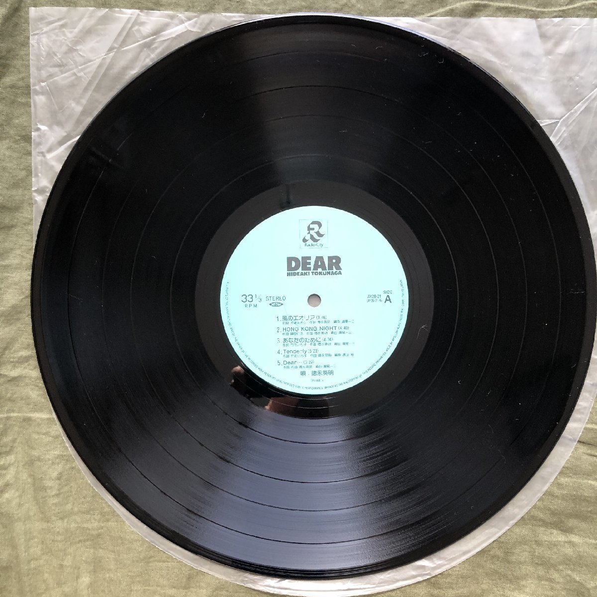 傷なし美盤 美ジャケ ほぼ新品 1988年 徳永英明 LPレコード ディアー Dear 帯付 風のエオリア 伊藤広規 山木秀夫 青山純 今剛 松原正樹_画像8