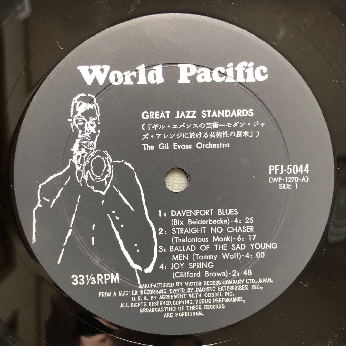原信夫Collection 美盤 良ジャケ 1960年 国内初盤 Gil Evans Orchestra LPレコード Great Jazz Standards:Johnny Coles, Curtis Fuller_画像7