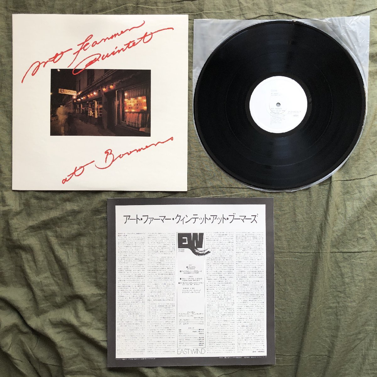 原信夫Collection 傷なし美盤 美ジャケ レア盤 プロモ盤 1976年 国内初盤 Art Farmer Quintet LPレコード At Boomers: 両面マト111_画像5