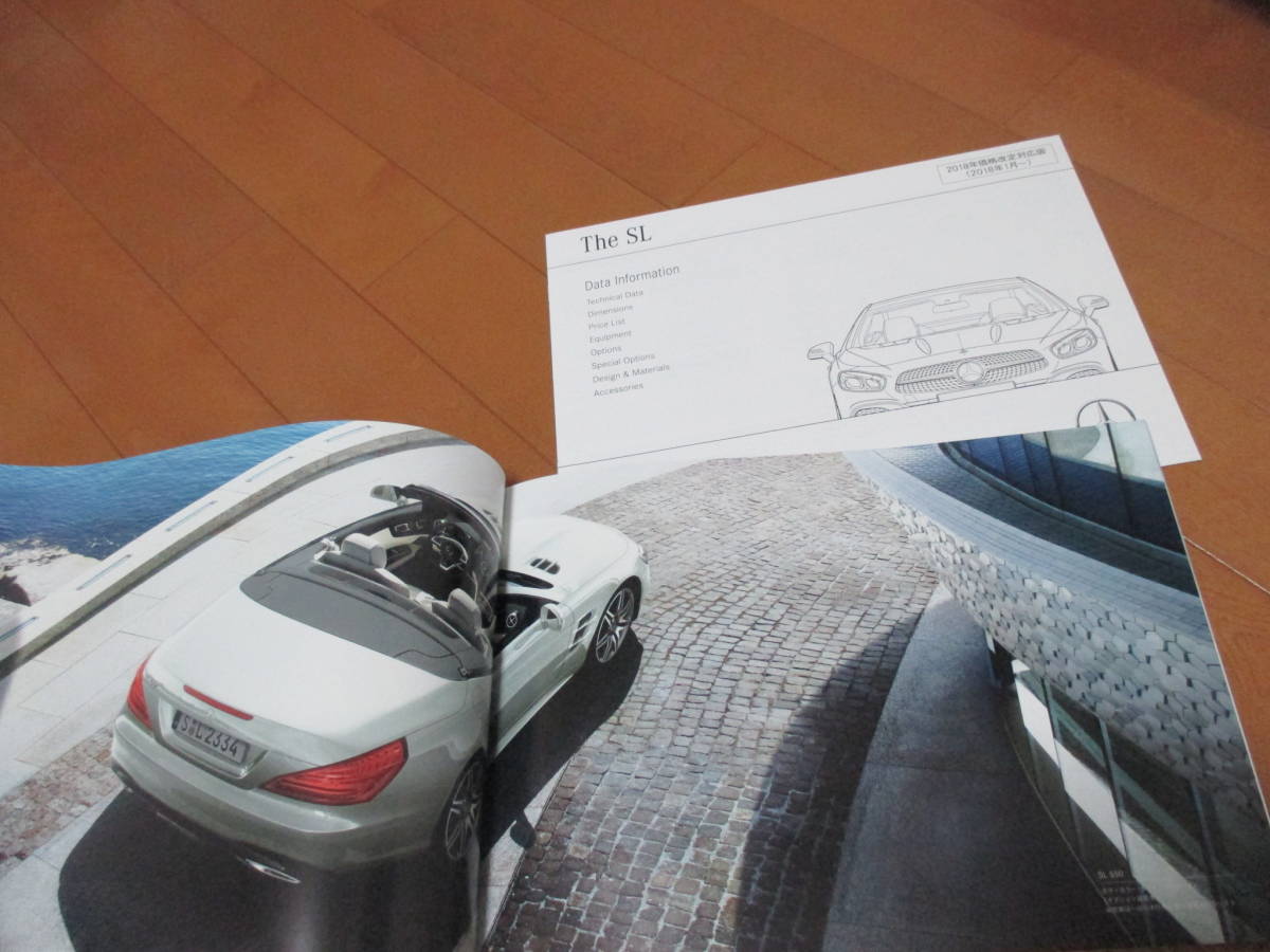 18460 catalog * Benz *SL*2017.8 issue *43 page 