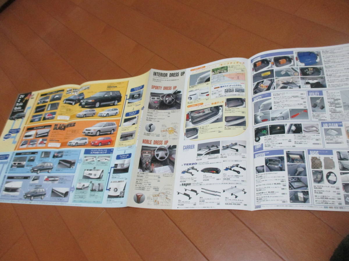 18545 каталог * Nissan * Wingroad WINGROAD OP*2000.1 выпуск *
