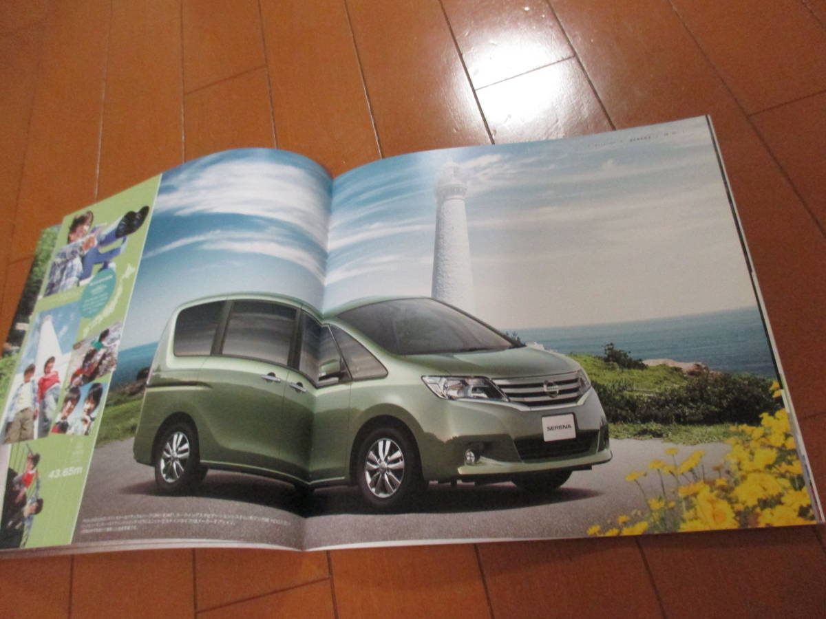 .41552 catalog # Nissan * Serena *2010.11 issue *37 page 