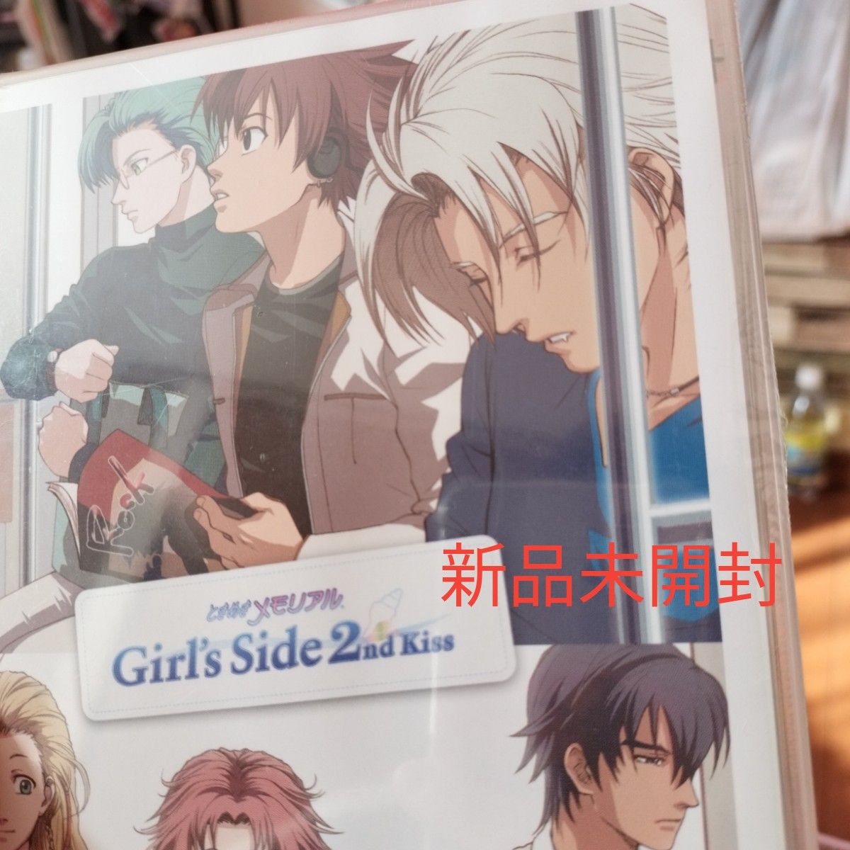ときめきメモリアル Girl's Side 2nd Kiss メッセージCD 潮騒が ときめきメモリアル Girl's Side 2nd Kiss メッセージCD 潮騒が