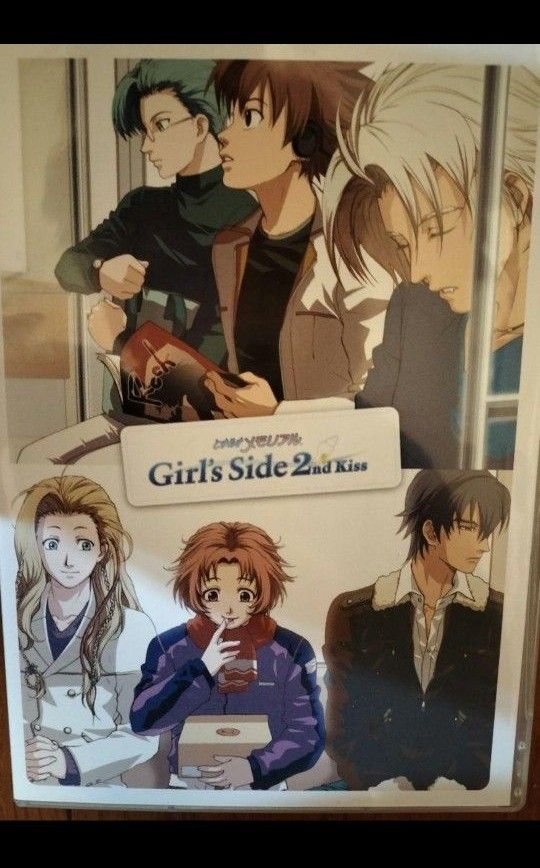 ときめきメモリアル Girl's Side 2nd Kiss メッセージCD 潮騒が ときめきメモリアル Girl's Side 2nd Kiss メッセージCD 潮騒が