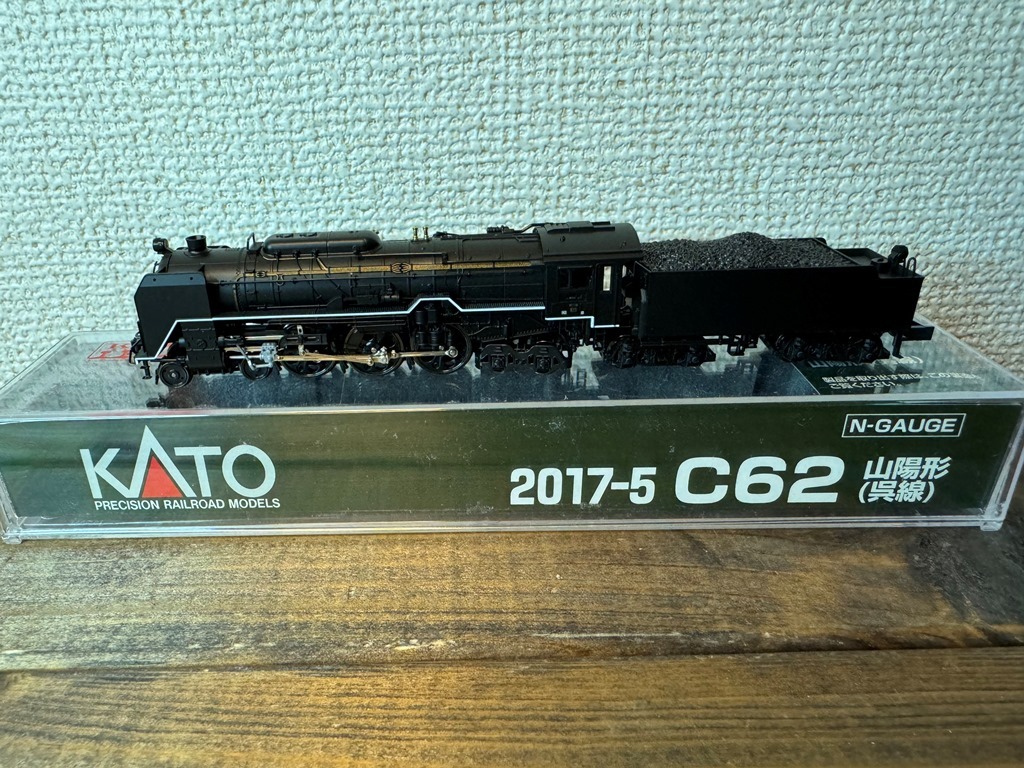 KATO 2017-5 C62 山陽形（呉線）_画像2