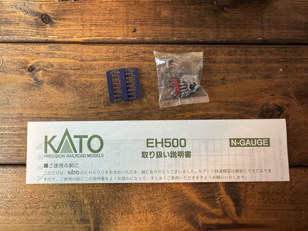 KATO 3037 EH500形 電気機関車_画像7