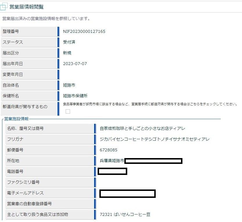 お試しサイズ　100g　コロンビア　スプレモ　ティアレ　自家焙煎　コーヒー豆　遠赤外線焙煎　10杯分