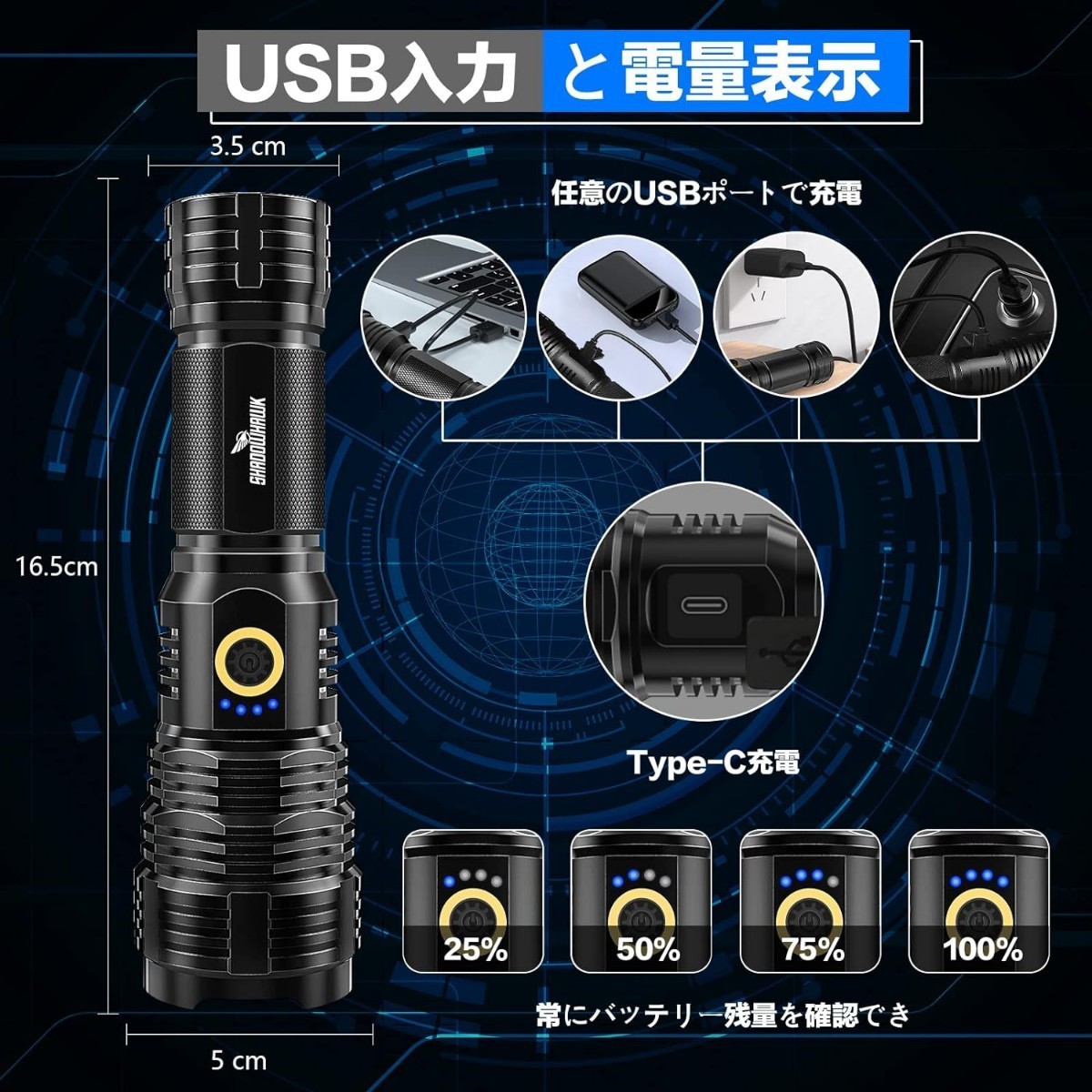  new goods flashlight led army for strongest Shadowhawk super high luminance 20000 lumen flashlight rechargeable handy XHP70.2 super powerful battery type hand light 