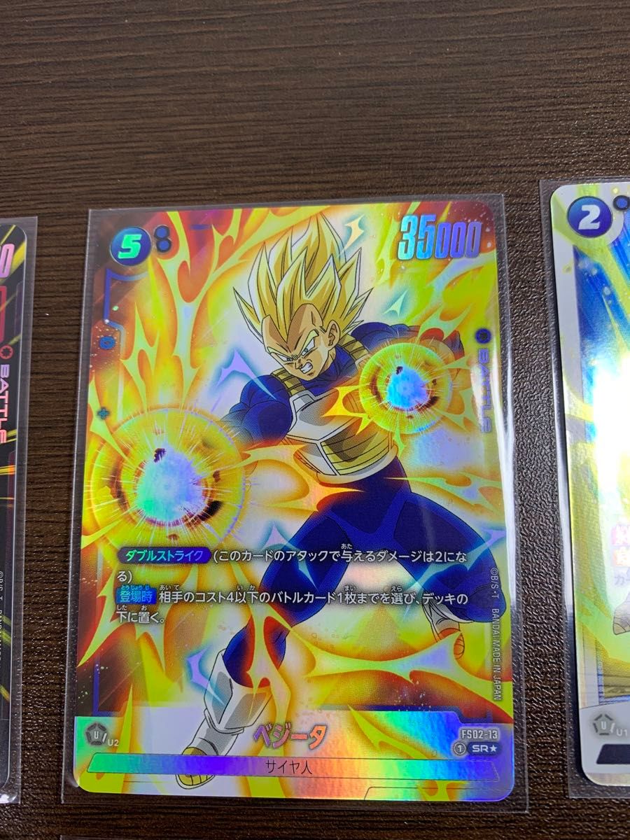ドラゴンボール フュージョンワールド スタートデッキ ボーナス ドラゴンボール フュージョンワールド スタートデッキ ボーナス