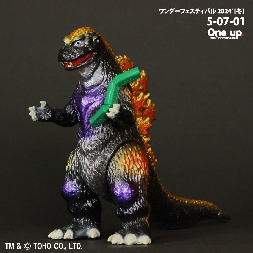 Yahoo!オークション - WF ワンフェス 2024 冬 One up. ゴジラ Yahoo!オークション - WF ワンフェス 2024 冬 One up. ゴジラ
