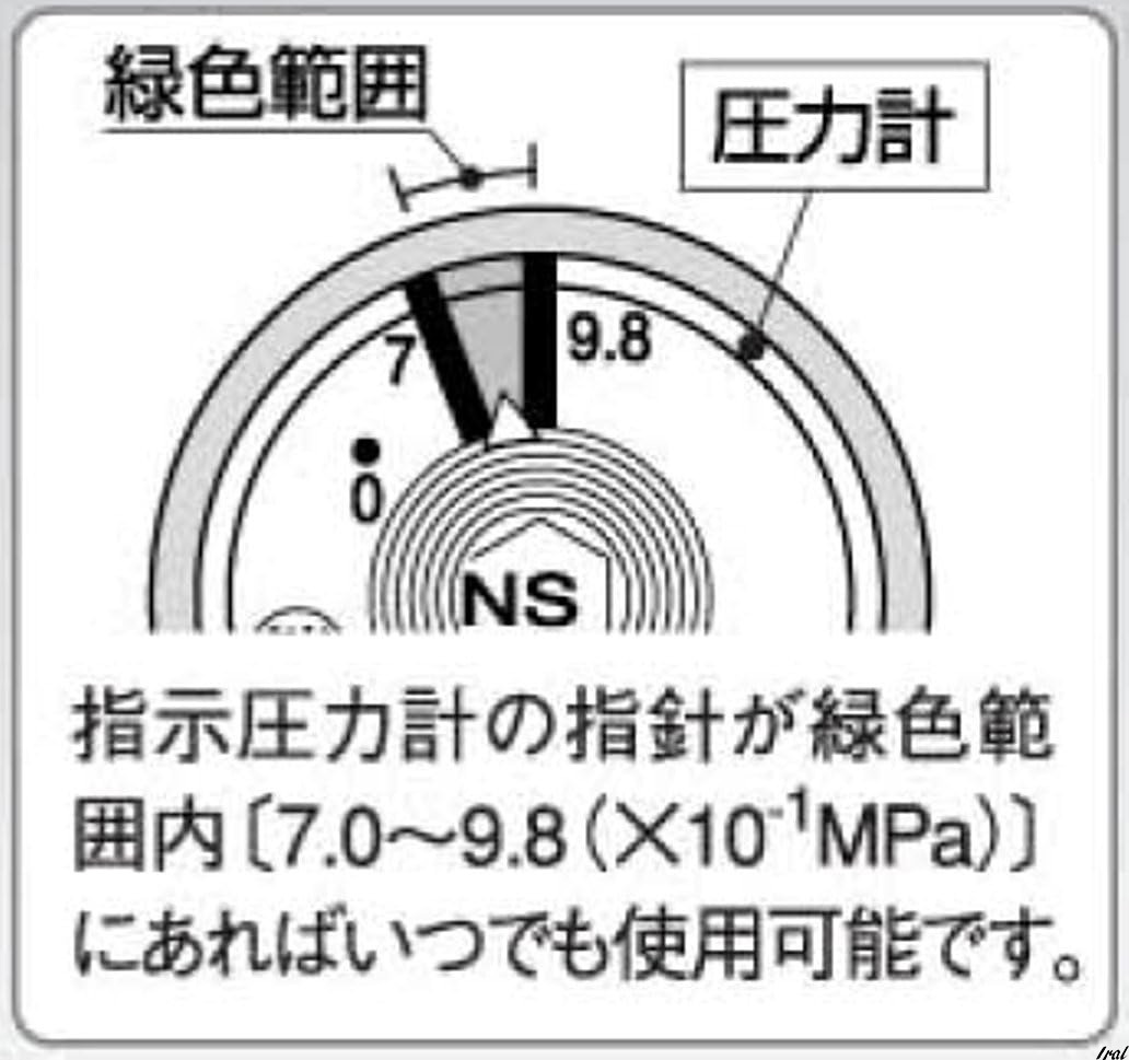 粉末(ABC)消火器 4型 蓄圧式 安心・安全