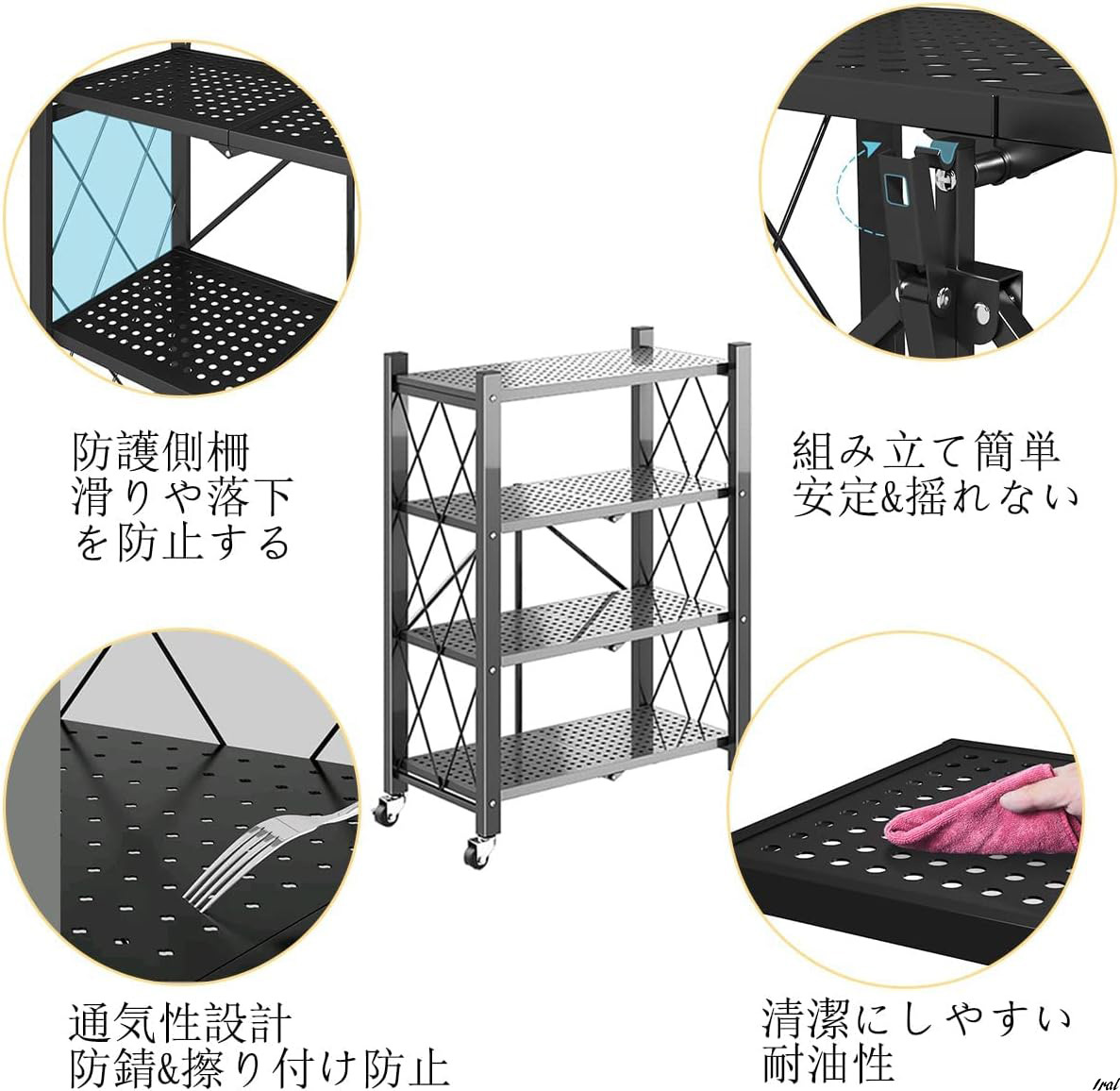 折り畳み　シェルフ　ラック　メタルラック　大容量　ブラック　キャスター付き　スチールラック　インテリア　収納　組立簡単_画像6