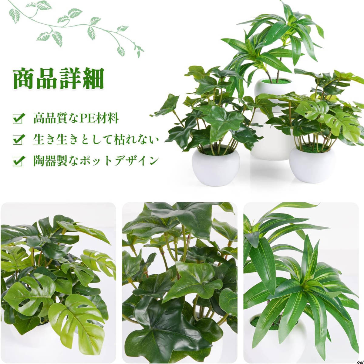 鉢植え 造花 人工観葉植物 フェイクグリーン おしゃれ インテリア 卓上 緑 小型 小さい鉢植え鉢 植物 鉢植え お世話不要