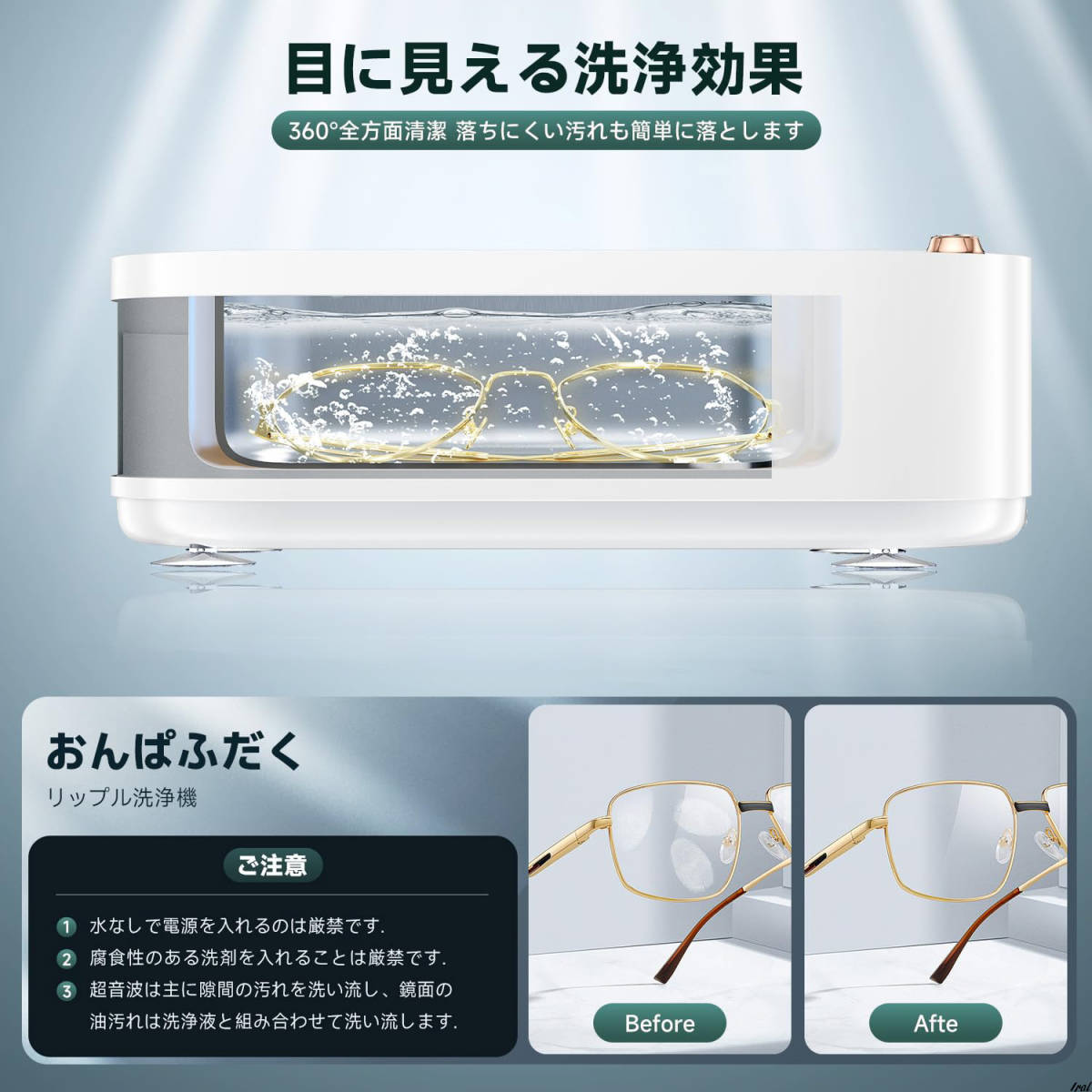 超音波洗浄機 45KHz 400ml 3段階タイマー 超音波メガネクリーナー 時計 宝石 小物 アクセサリー プラモデル洗浄 汚れ除去_画像5