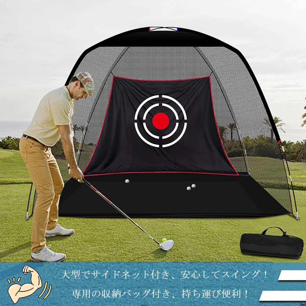 ゴルフ練習用 ネットゴルフ練習ネット練習器具収納バッグ付き黒U - その他