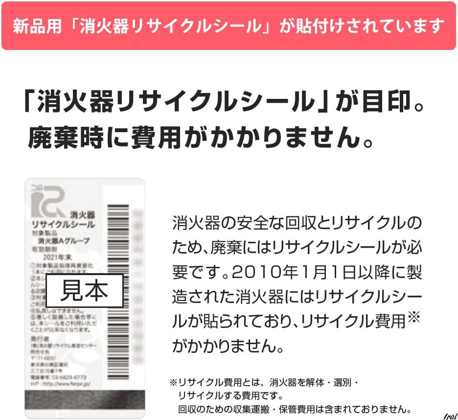 アルミ製蓄圧式粉末ABC消火器 業務用 10型