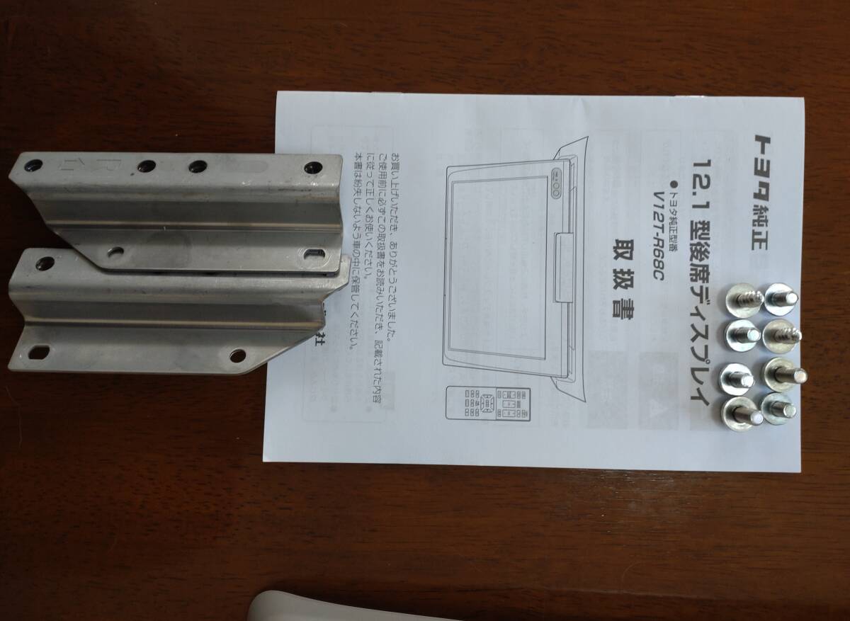TOYOTA純正12 1型後席ディスプレイV12T-R68C(08631-00030-C0 TOYOTA純正12 1型後席ディスプレイV12T-R68C(08631-00030-C0