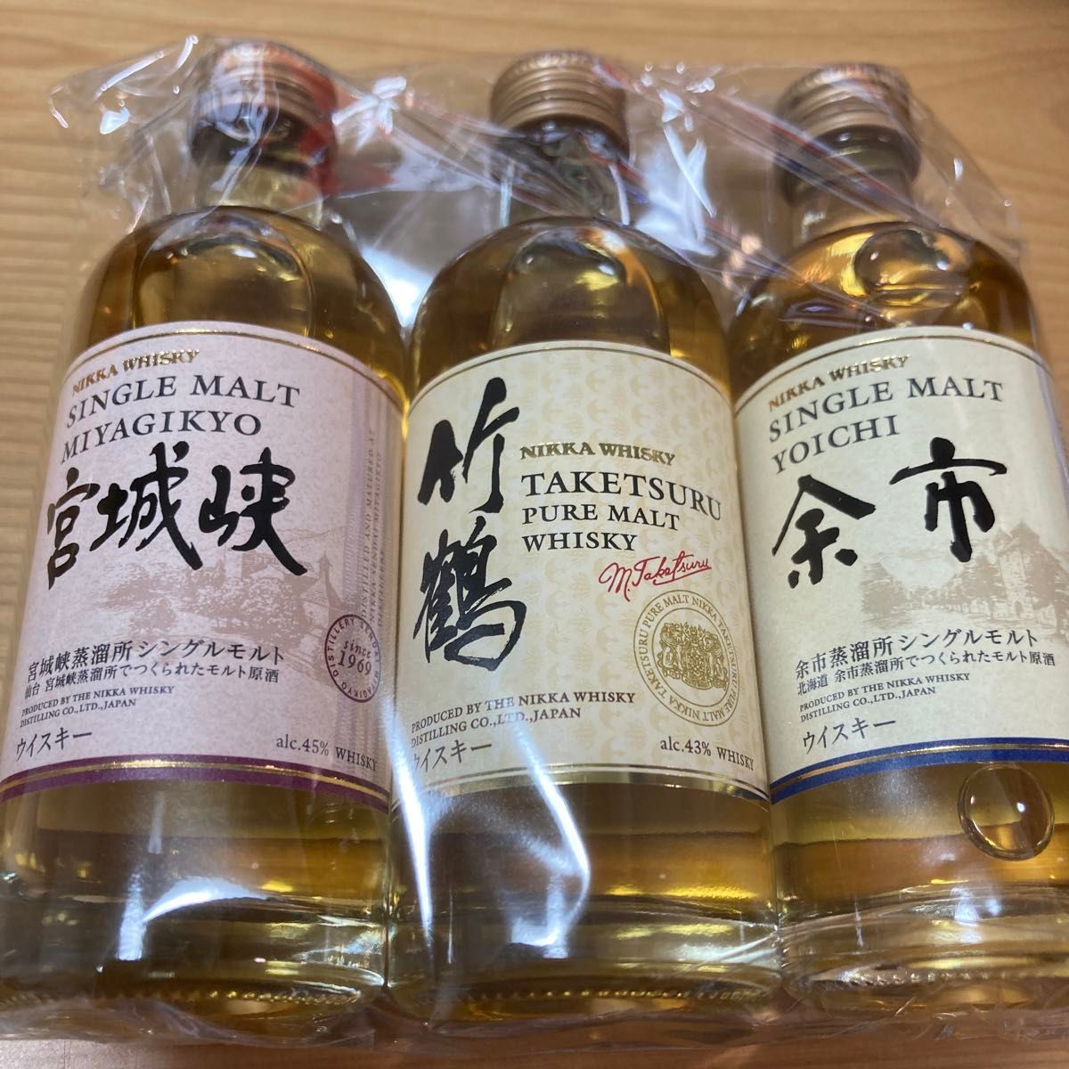 ウィスキー3本セット(余市、宮城峡、イチローズモルト) 底抜け ウィスキー3本セット(余市、宮城峡、イチローズモルト) 底抜け