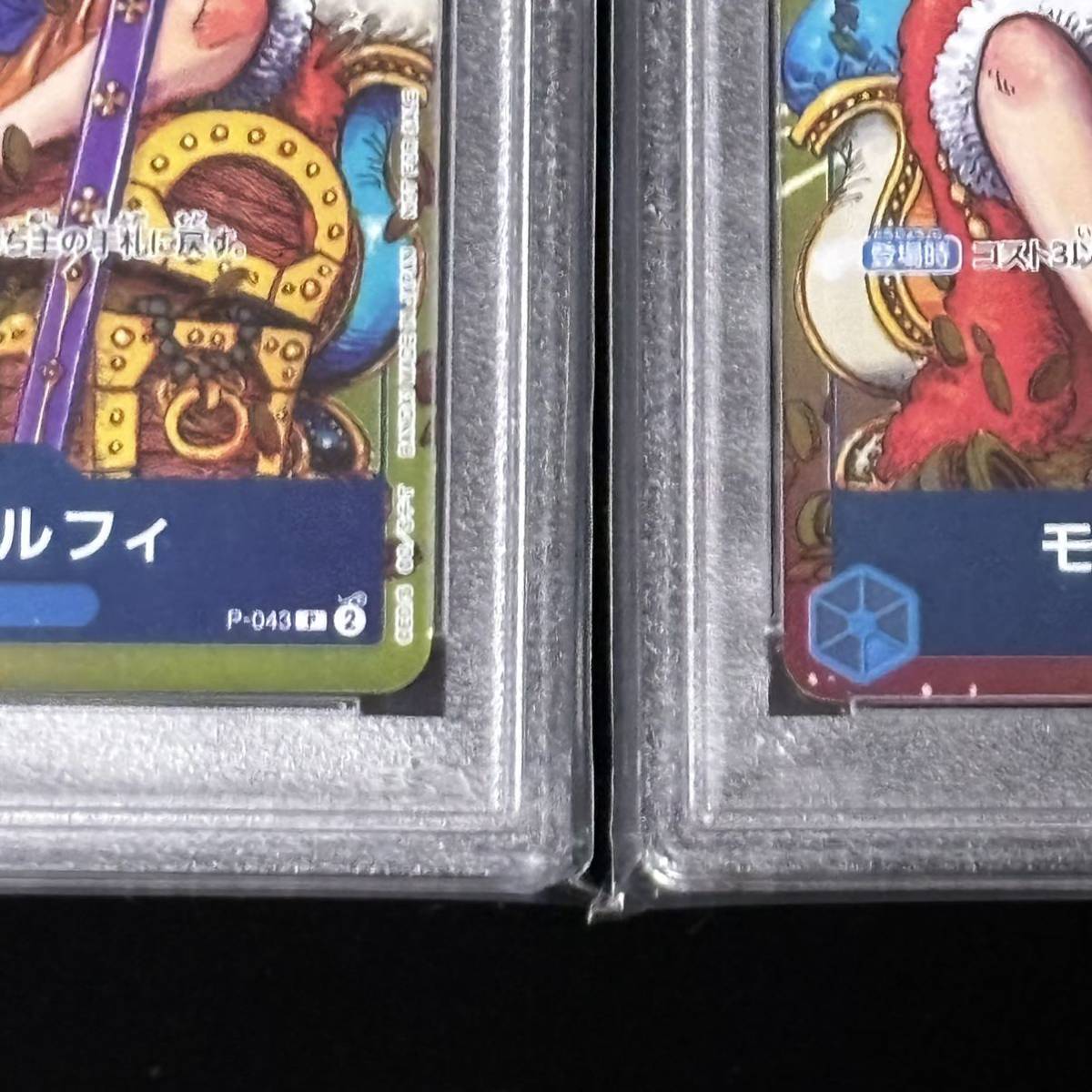 PSA 10 ONE PIECE ワンピース カードゲーム P モンキー・D PSA 10 ONE PIECE ワンピース カードゲーム P モンキー・D