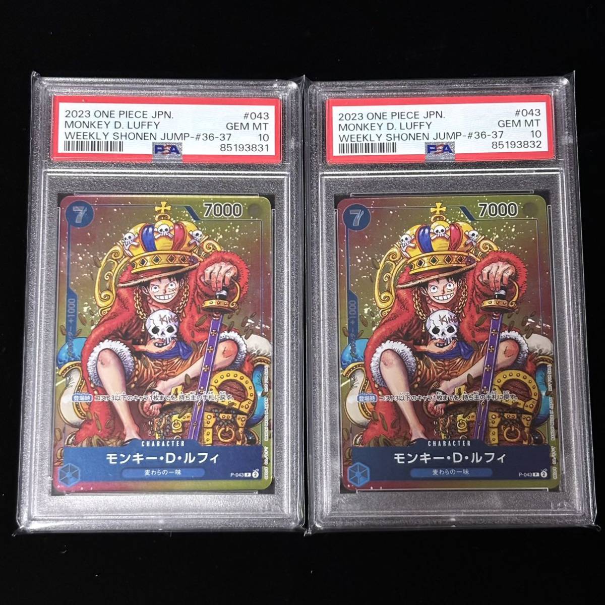 PSA 10 ONE PIECE ワンピース カードゲーム P モンキー・D PSA 10 ONE PIECE ワンピース カードゲーム P モンキー・D