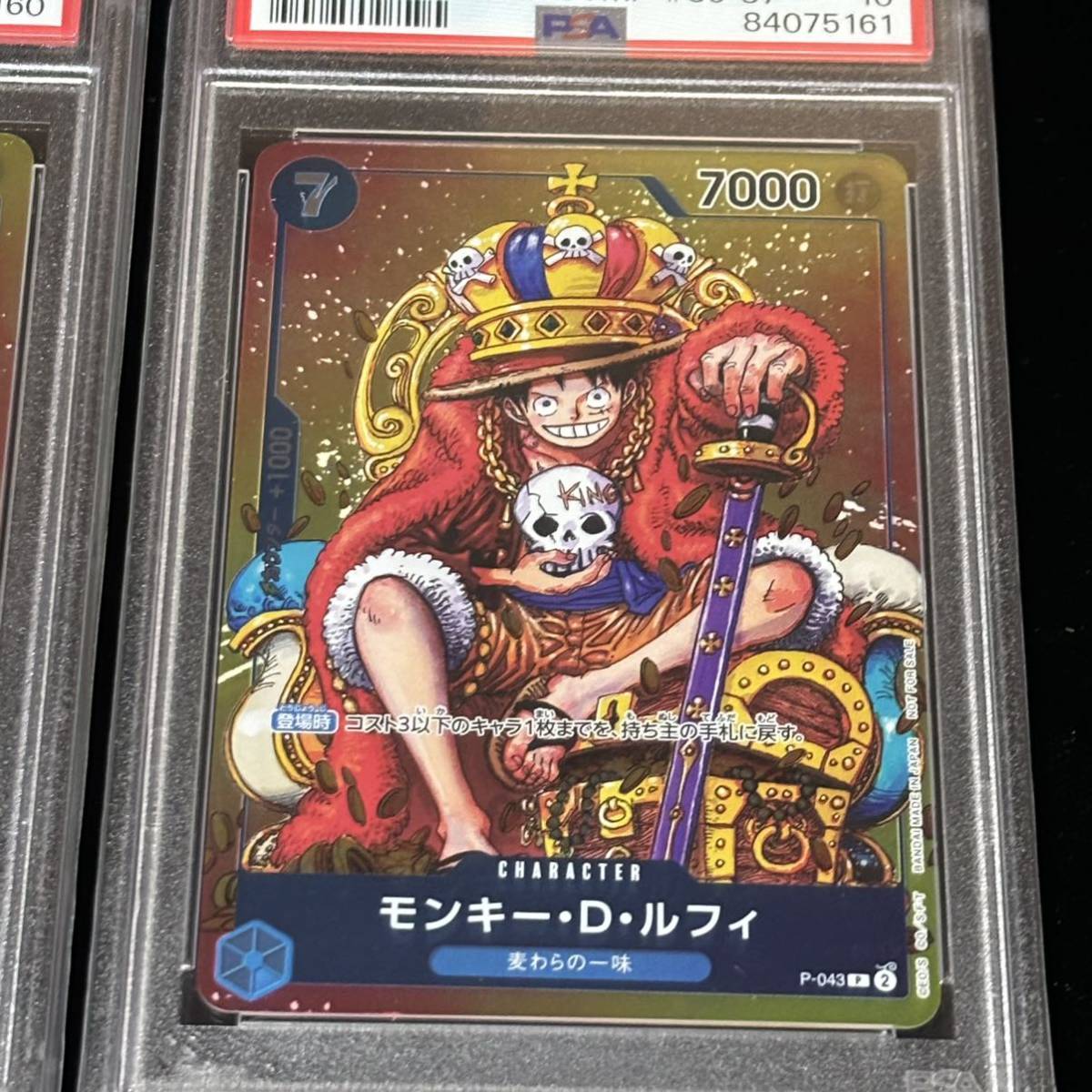 PSA 10 ONE PIECE ワンピース カードゲーム P モンキー・D PSA 10 ONE PIECE ワンピース カードゲーム P モンキー・D