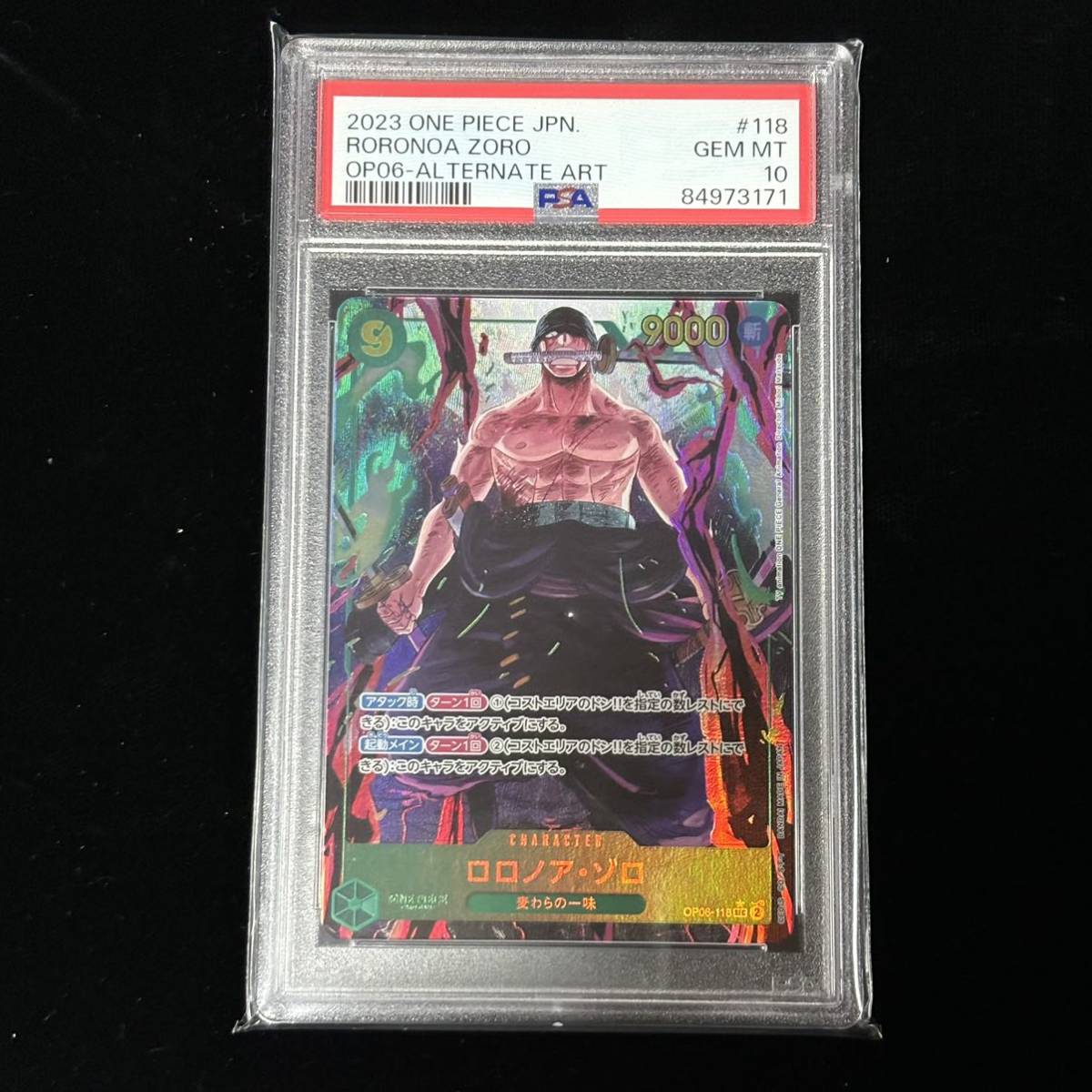 PSA 10 ONE PIECE ワンピース カード 双璧の覇者 P-SEC ロロノア・ゾロ シークレット パラレル 118 RORONOA ZORO ALTERNATE ART_画像1