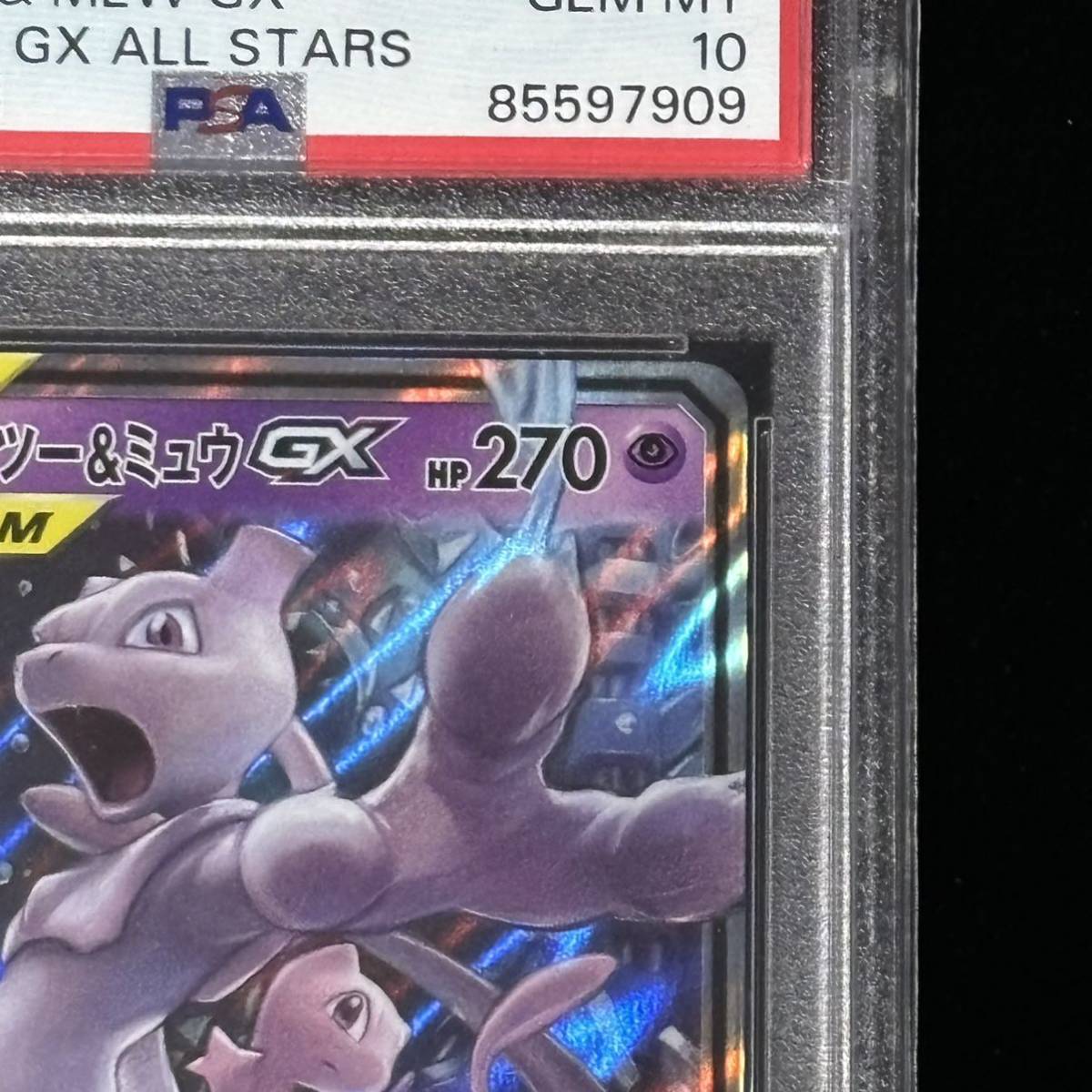 PSA 10 ポケモンカード RR ミュウツー＆ミュウGX 鑑定品 TEAM GX ALL STARS 052 MEWTWO & MEW GX_画像3