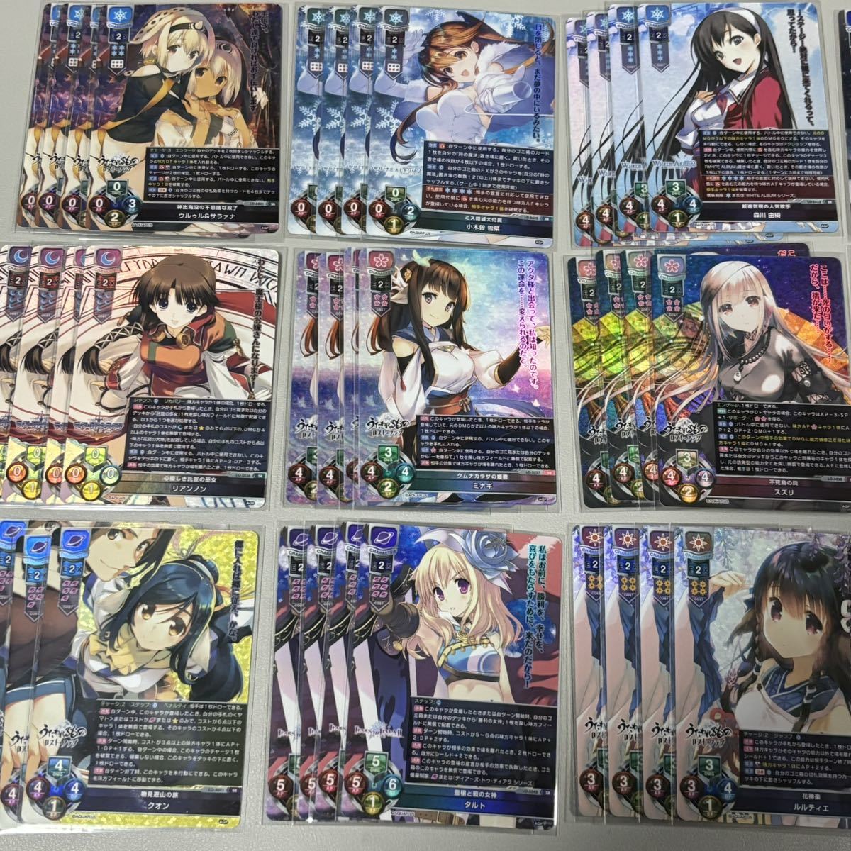 lycee アクアプラス2.0 KR セット - その他