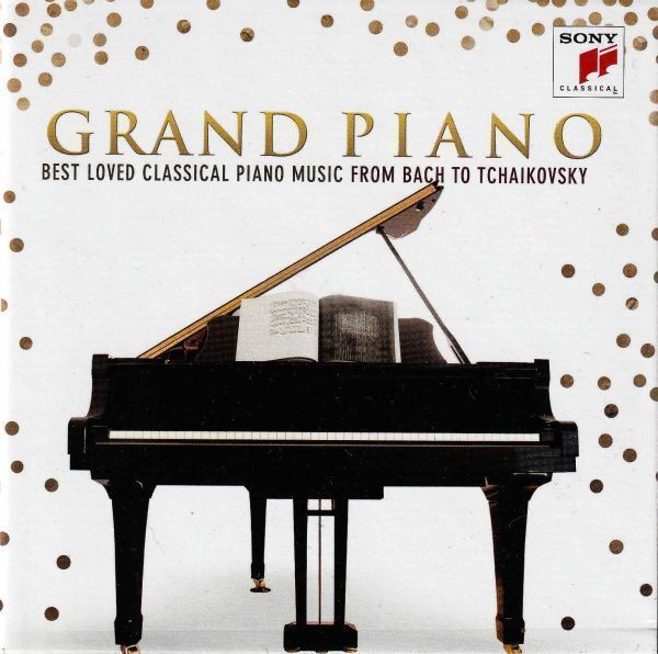 Sony グランド・ピアノ～クラシック・ピアノ名曲集【25CD】_画像1