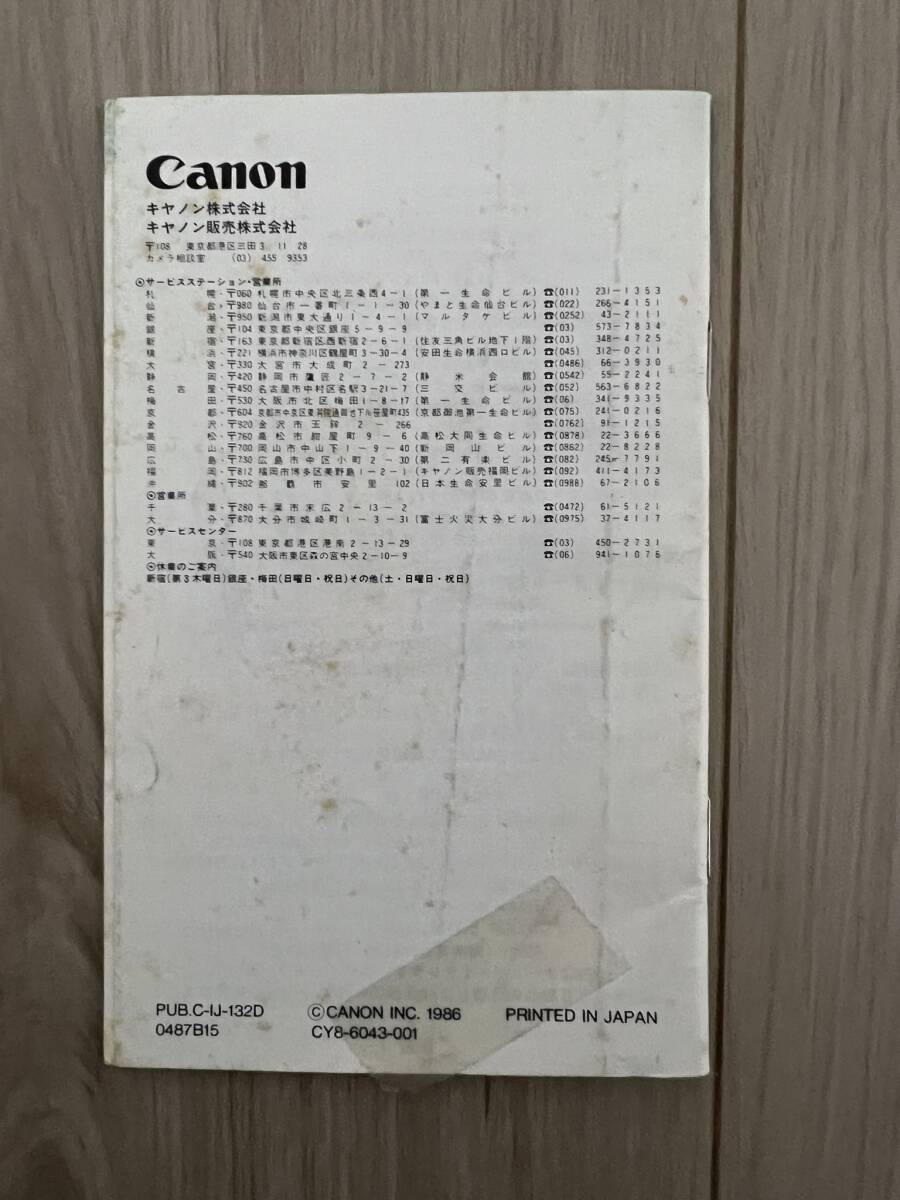 Canon auto Boy TELE quartz te-to use instructions 