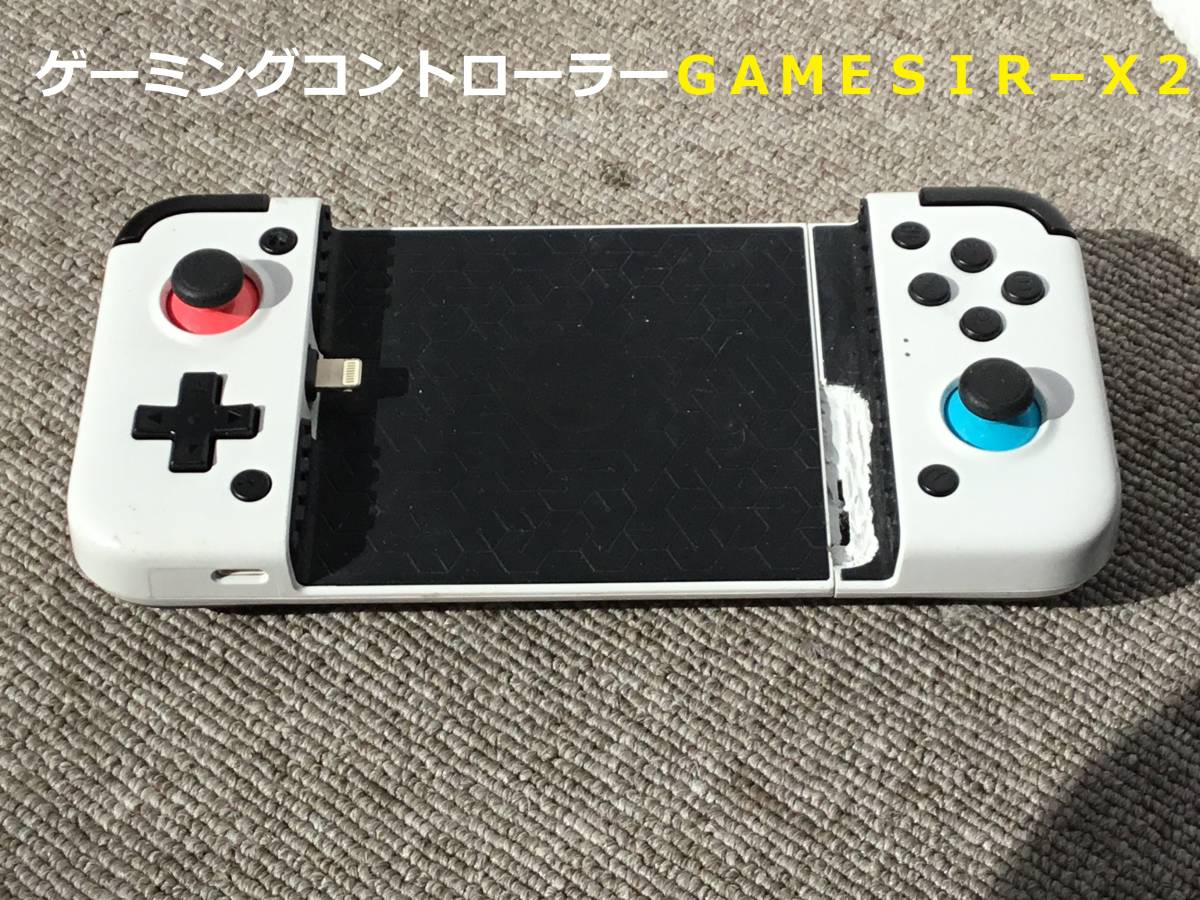 ◆◇ゲーミングコントローラー  ＧＡＭＥＳＩＲ−Ｘ２  ジャンク品◇◆の画像1