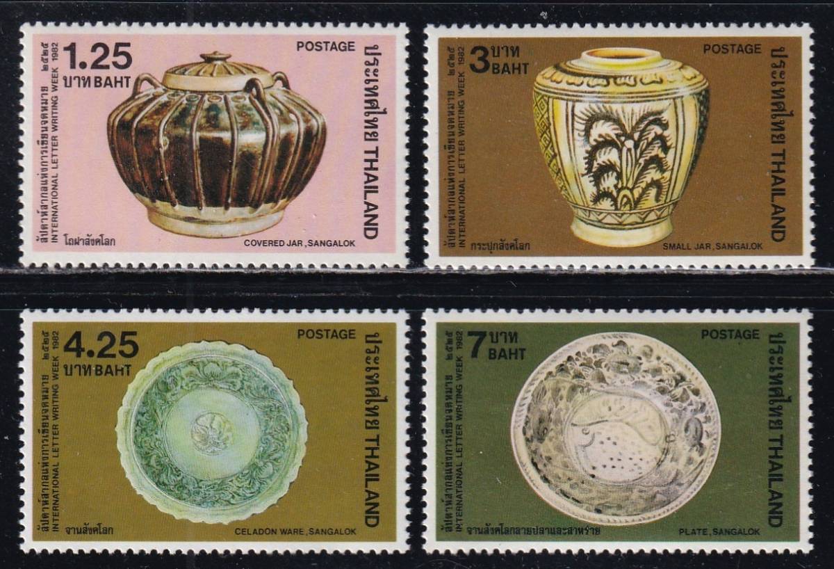 タイ・陶器（国際文通週間）＜１９８２年＞（未）４種完_画像1