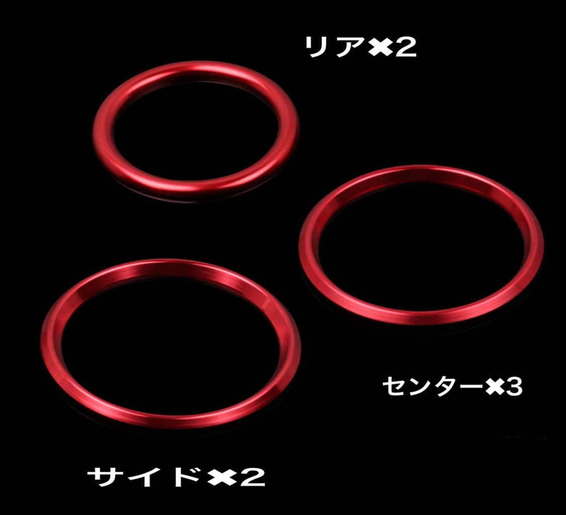 デザイン性UP♪ ベンツ レッド エアコンダクト リング X253 GLC200 GLC220d GLC250 GLC300 GLC350e GLC43 GLC63 GLC63S SUV_画像5