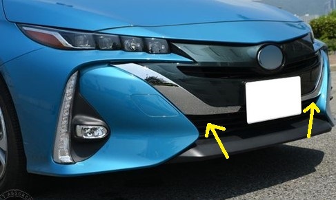  mirror finish! plating front bumper garnish Prius PHV ZVW52 S A navigation package premium safety plus 