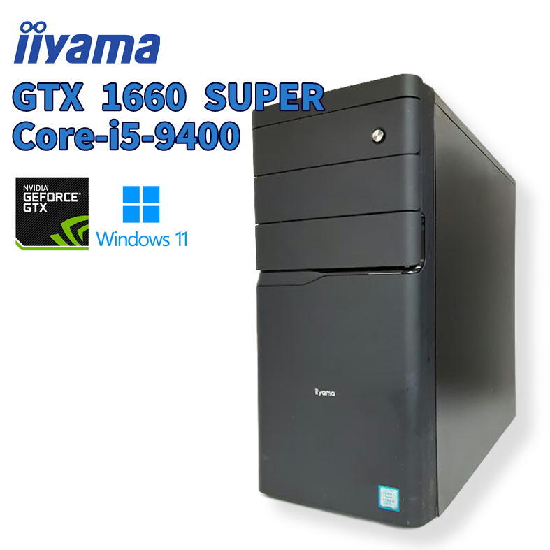 【中古ゲーミングPC】iiyama / GeFore GTX 1660 SUPER / Core i5-9400 / 16GB / SSD 480GB 新品 + HDD 500GB / Windows11_画像1