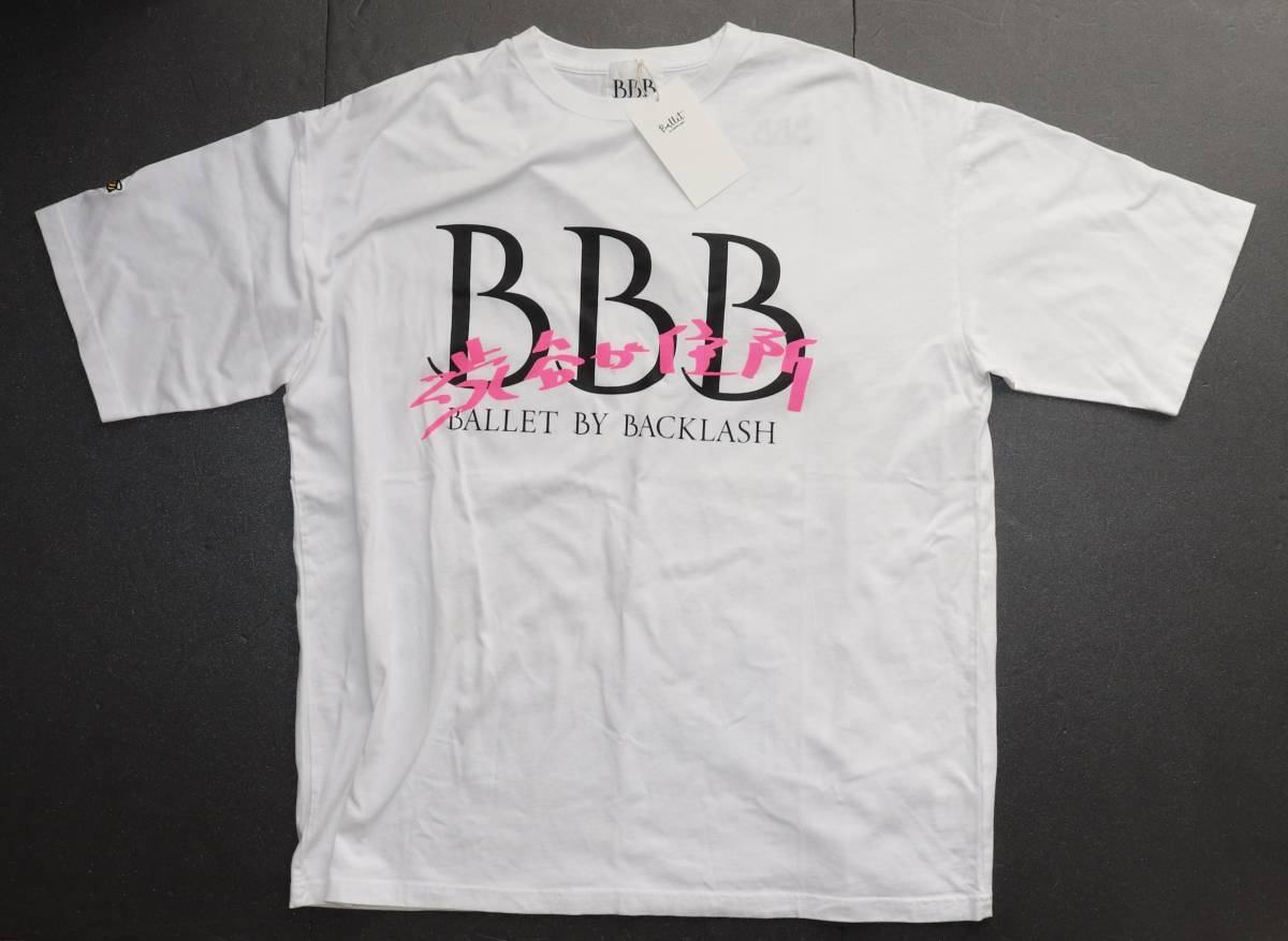 定価8000 新品 本物 バレエ Ballet by BACKLASH BBB Tシャツ IV23-11-BKW-03 バックラッシュ 7228MR_画像3