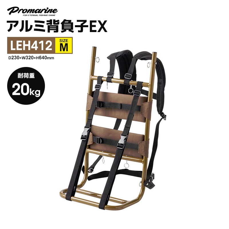 PRO MARINE aluminium rack for carrying loads EX LEH412 M withstand load approximately 20kg mountain climbing fishing camp 