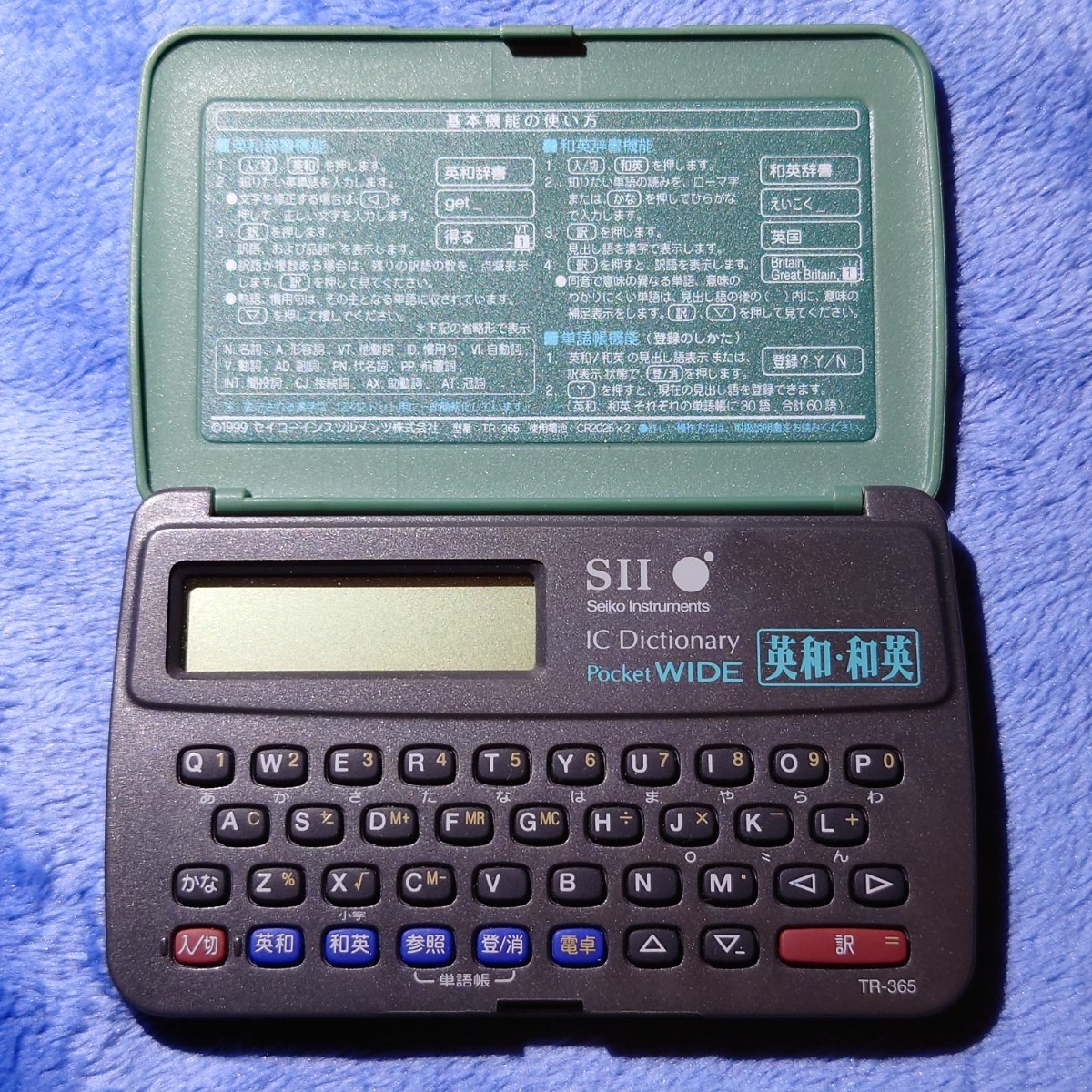 SEIKO セイコー SII 電子辞書 IC dictionary Pocket WIDE 英和 和英 TR-365の画像3