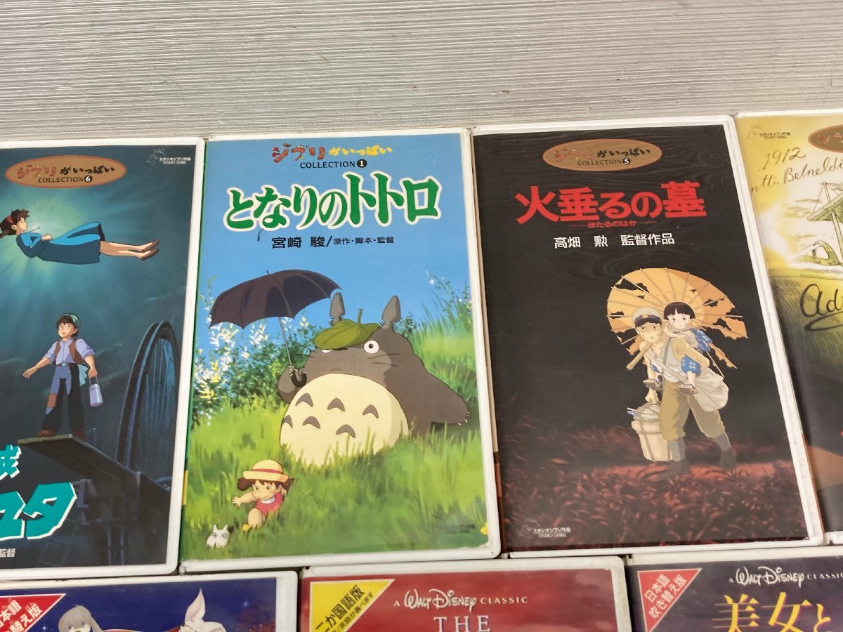 [*30-4927]# Junk #VHS Disney Studio Ghibli совместно 20 шт. комплект видео (2127)