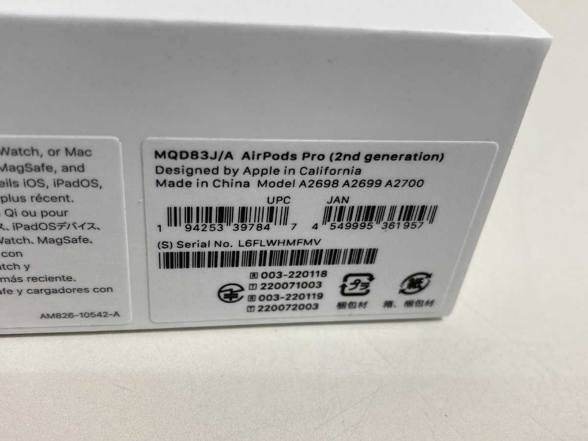 【★13-6550】■未使用■Apple Air Pods Pro 第2世代 MQD83J/A 未開封品（0948）_画像7