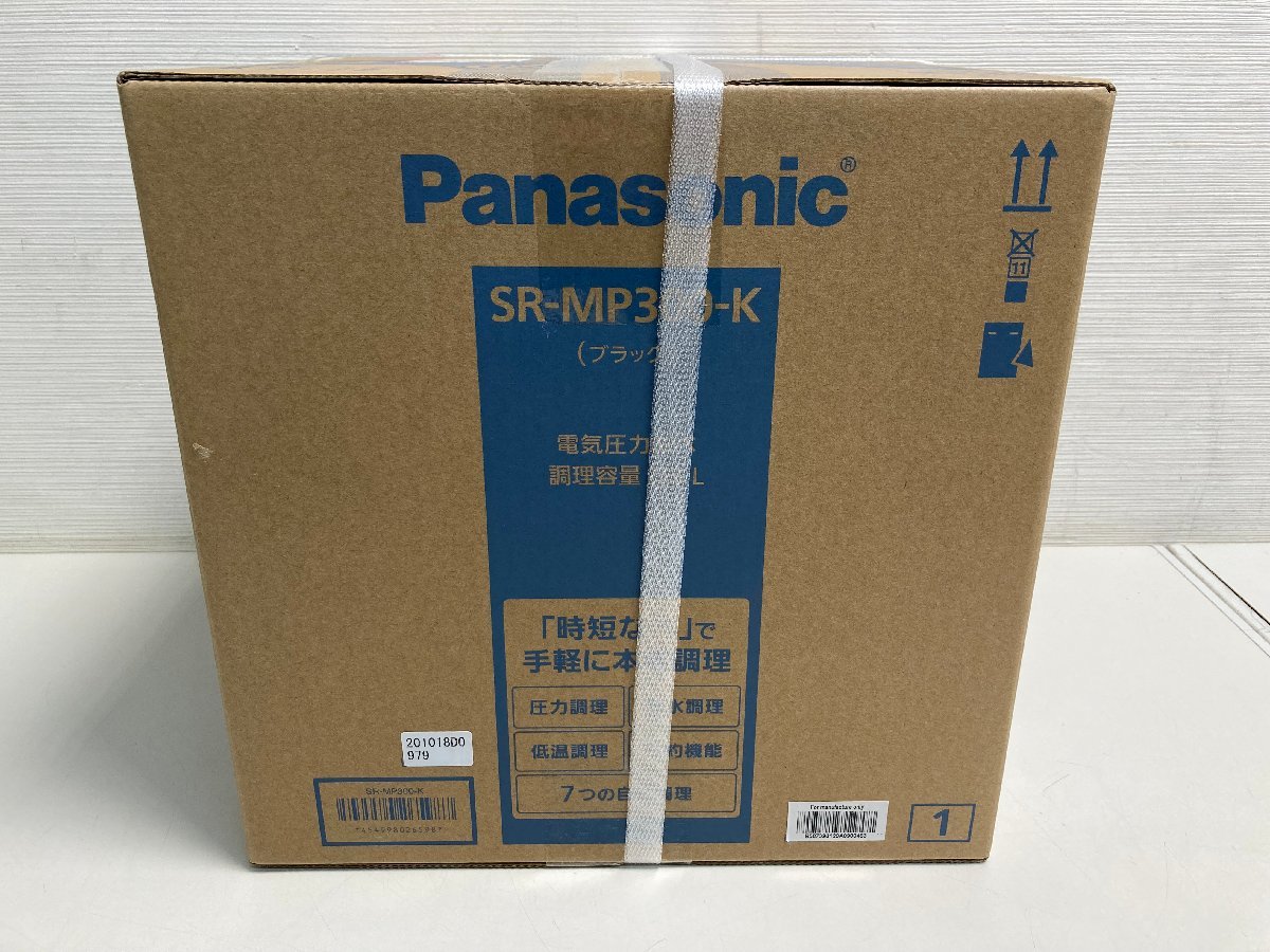 【★32-5584】■未開封■Panasonic SR-MP300-K 電気圧力鍋　未開封品（6638）_画像5
