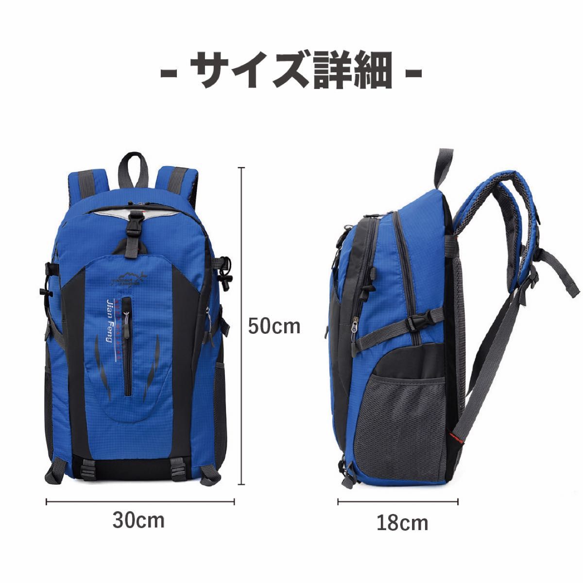 男女兼用 バックパック 登山リュック リュックサック 旅行 30L