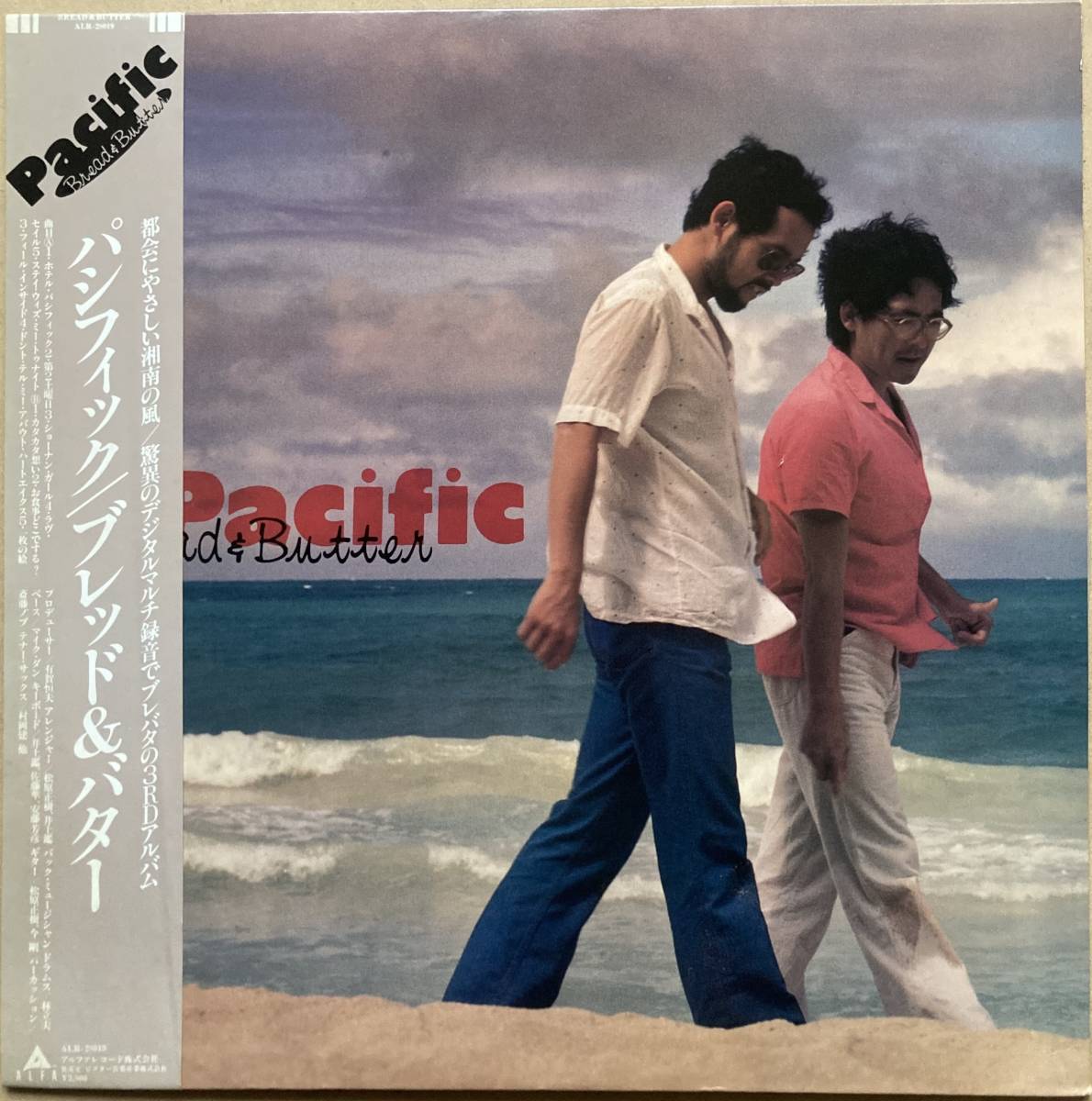 LP BREAD & BUTTER ブレッド&バター / PACIFIC 帯付き ALFA ALR-28019 細野晴臣 _画像1