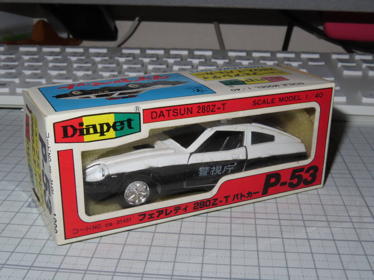  letter pack post service possible Yonezawa Diapet P53 Nissan Fairlady 280Z patrol car S130 minicar made in Japan unused goods?