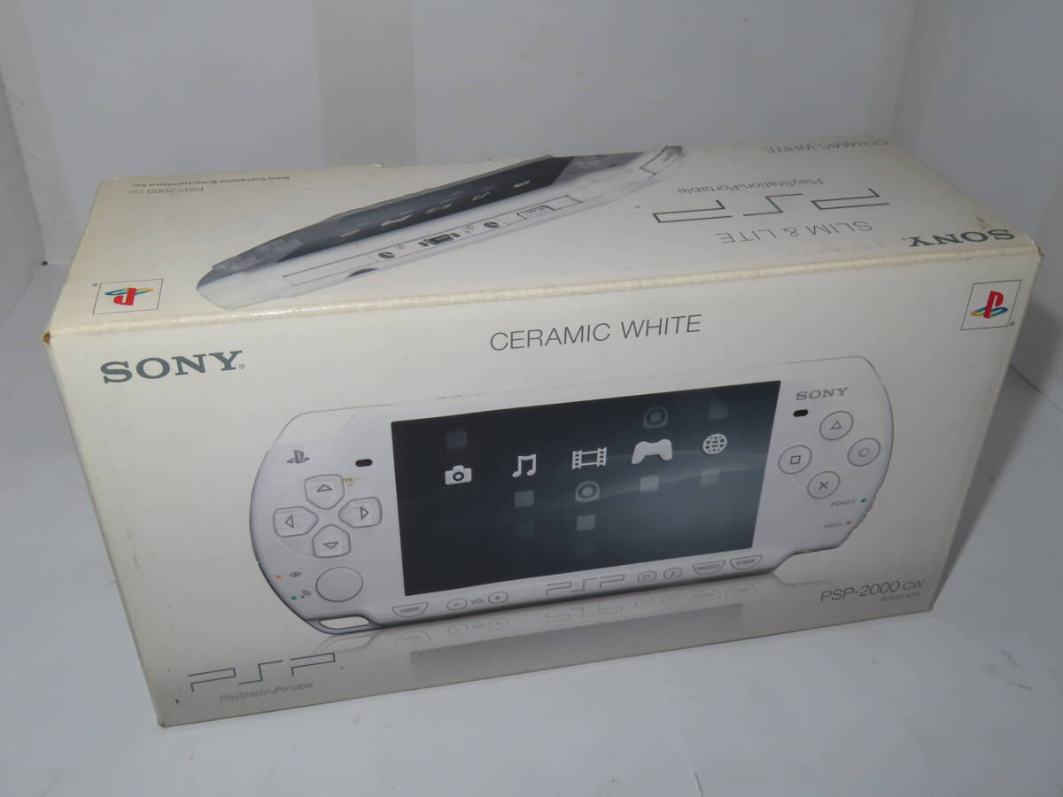 箱説明書付き PSP-2000 セラミックホワイト　付属品綺麗な状態です