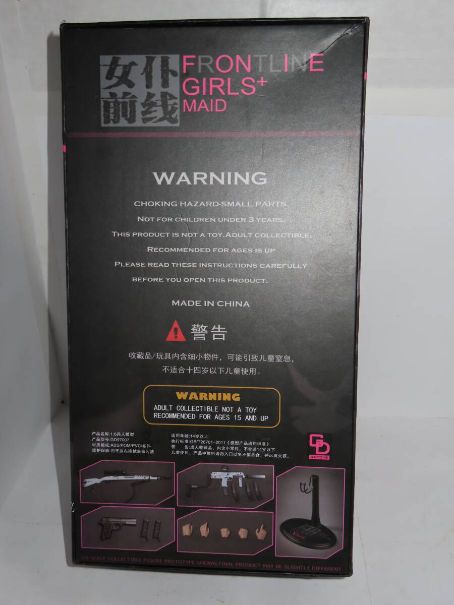Yahoo!オークション - 未使用品 GDTOYS メイド前線 エリザ ELIZA Yahoo!オークション - 未使用品 GDTOYS メイド前線 エリザ ELIZA