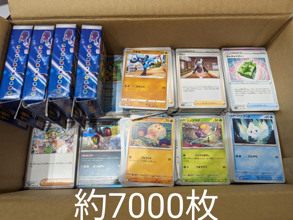 ポケモンカード 引退品①