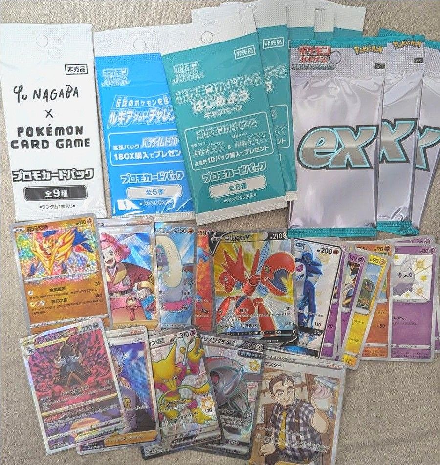 ポケモンカード 引退品①